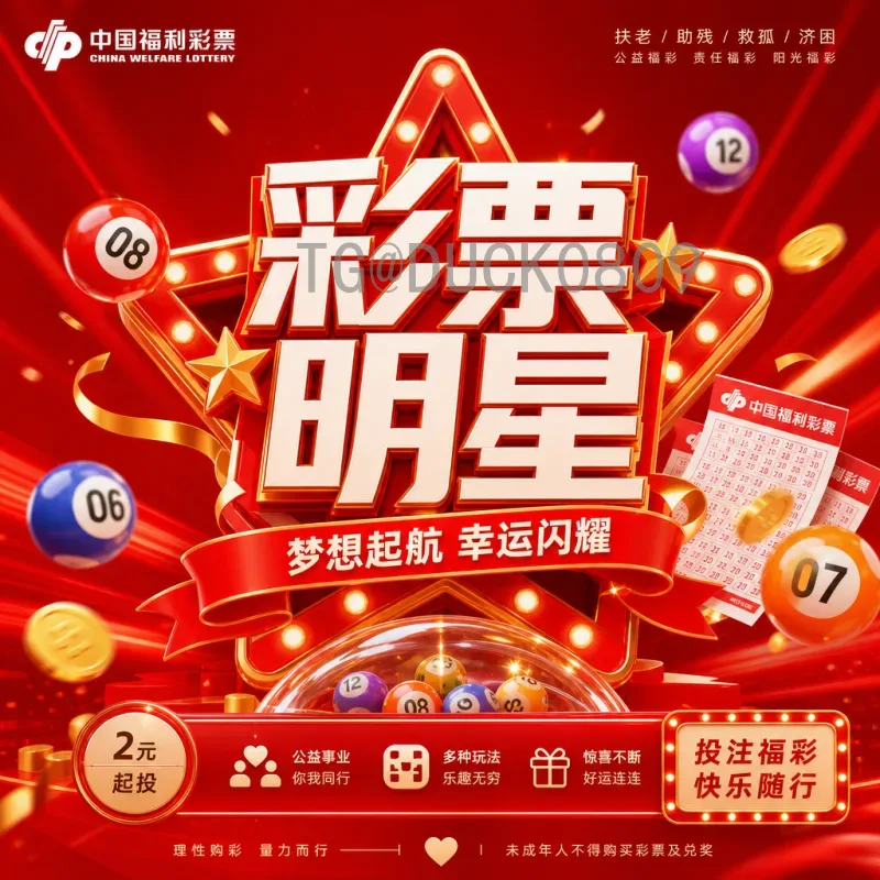 世界杯伤停消息深度解析：关键球员伤病如何改变赛事格局？