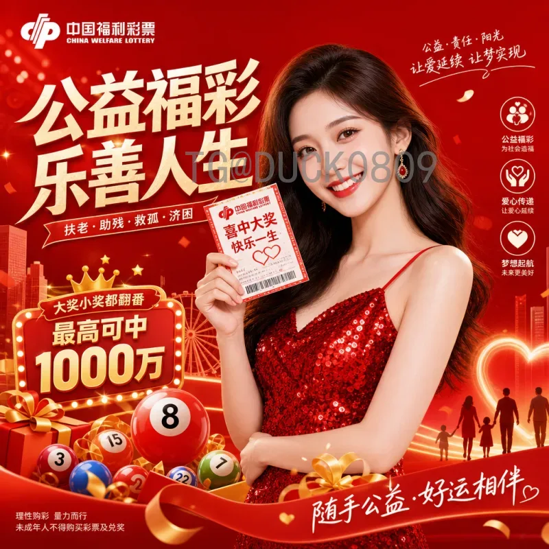 详细2026世界杯比分时间全解析：赛程预测与观赛指南